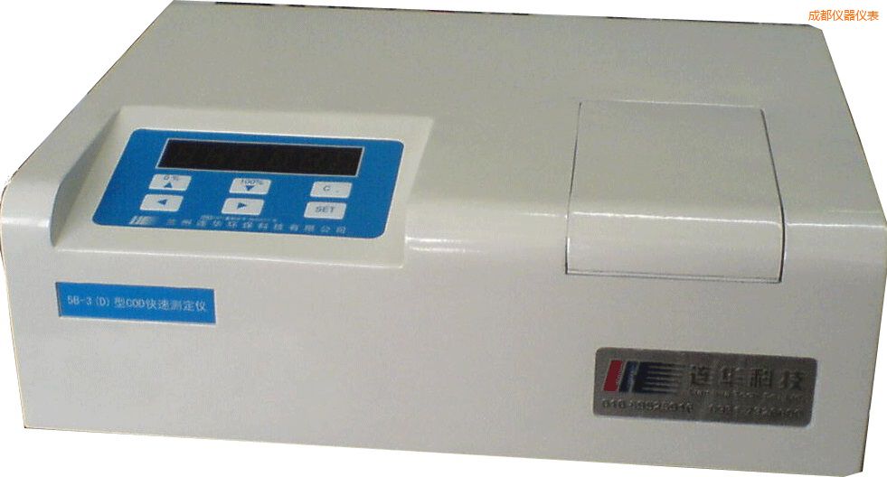 成都經濟型COD速測儀