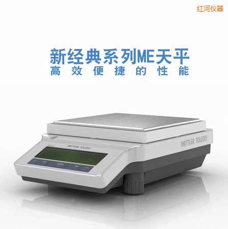 �t�������ƽ,2200g,0.01g