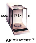 金華專(zhuān)業(yè)型分析天平,110g,0.1mg