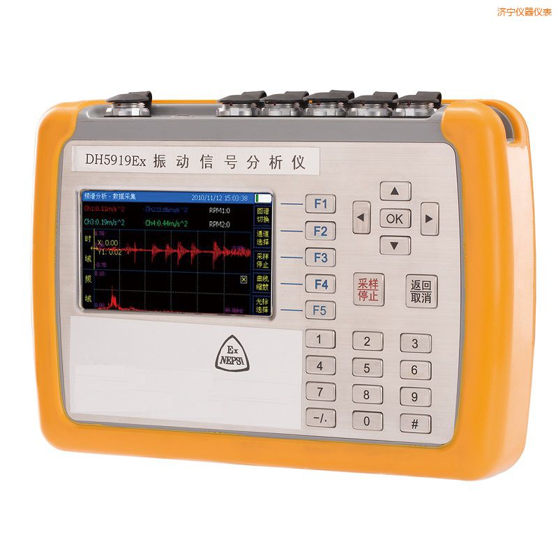 濟寧精密診斷儀