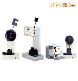 萊蕪時代懸臂梁/簡支梁沖擊試驗機