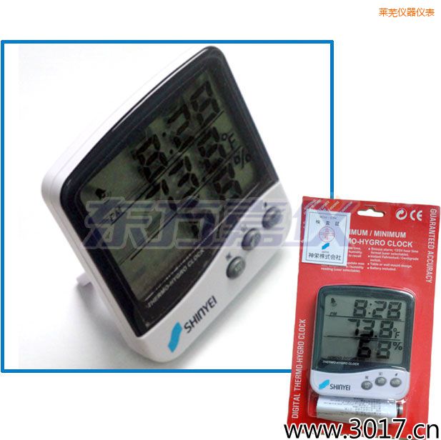 萊蕪多功能溫濕度計