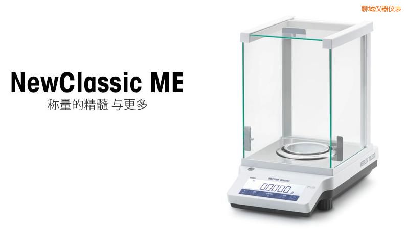 �ĳ������ƽ,420g,0.001g