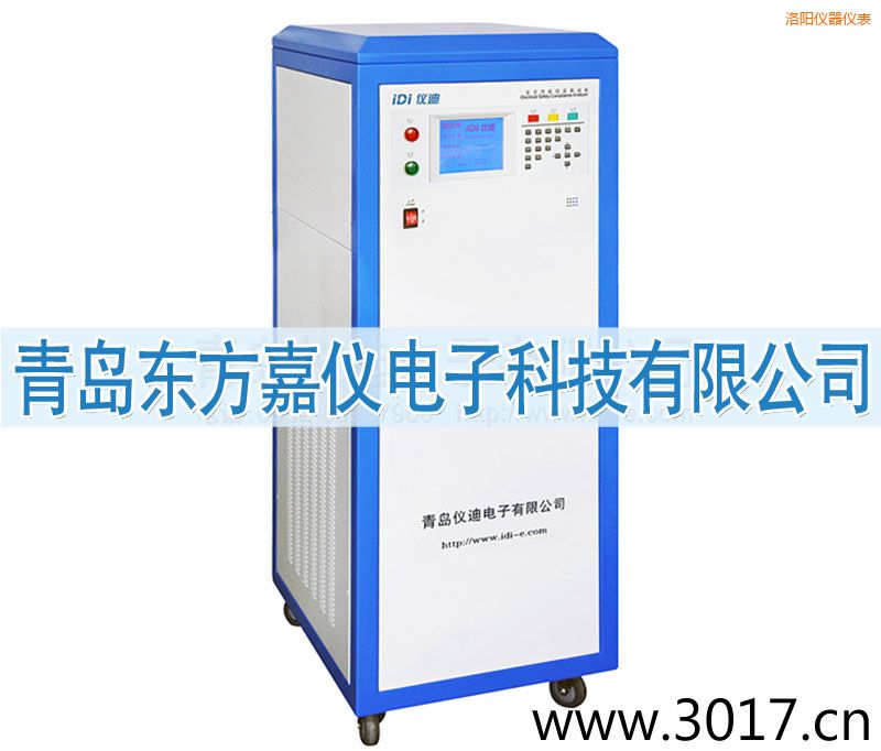 洛陽安全性能綜合測試儀(內(nèi)置變頻電源八合一)