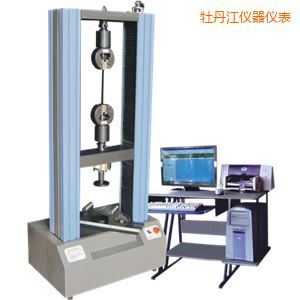 牡丹江微機(jī)控制電子萬(wàn)能試驗(yàn)機(jī)