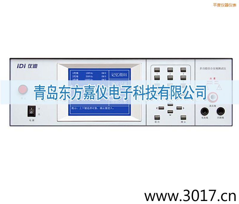 ƽ�Ƚ�ֱ���^���͉��y(c��)ԇ�x