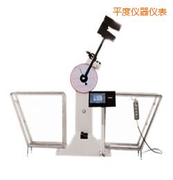 ƽ��Һ����(sh��)�@�[�N�_��ԇ�C(j��)