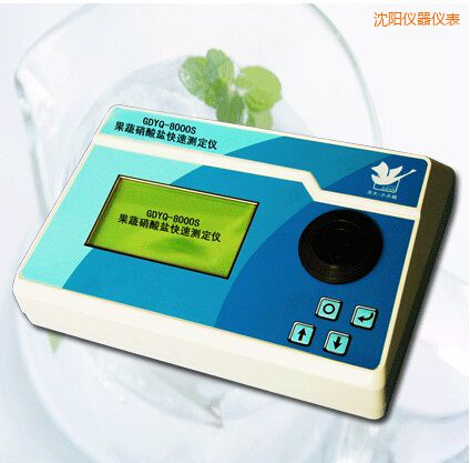 沈陽果蔬硝酸鹽快速測定儀