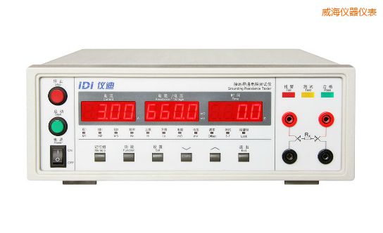 威海接地電阻測試儀