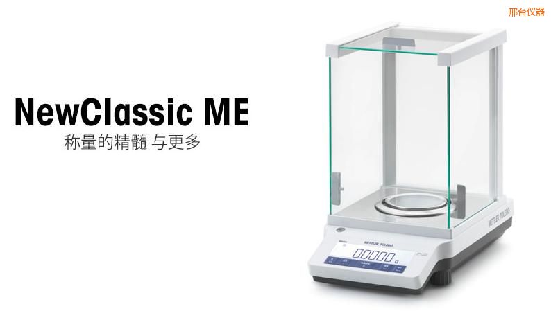 ���_�����ƽ,320g,0.001g