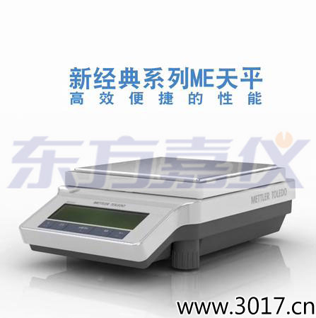 電子天平,2200g,0.01g